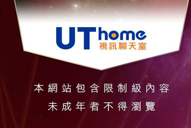 bt論壇本網站包含限制級內容，未成年不得瀏覽